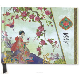 Boncahier Madame Butterfly...